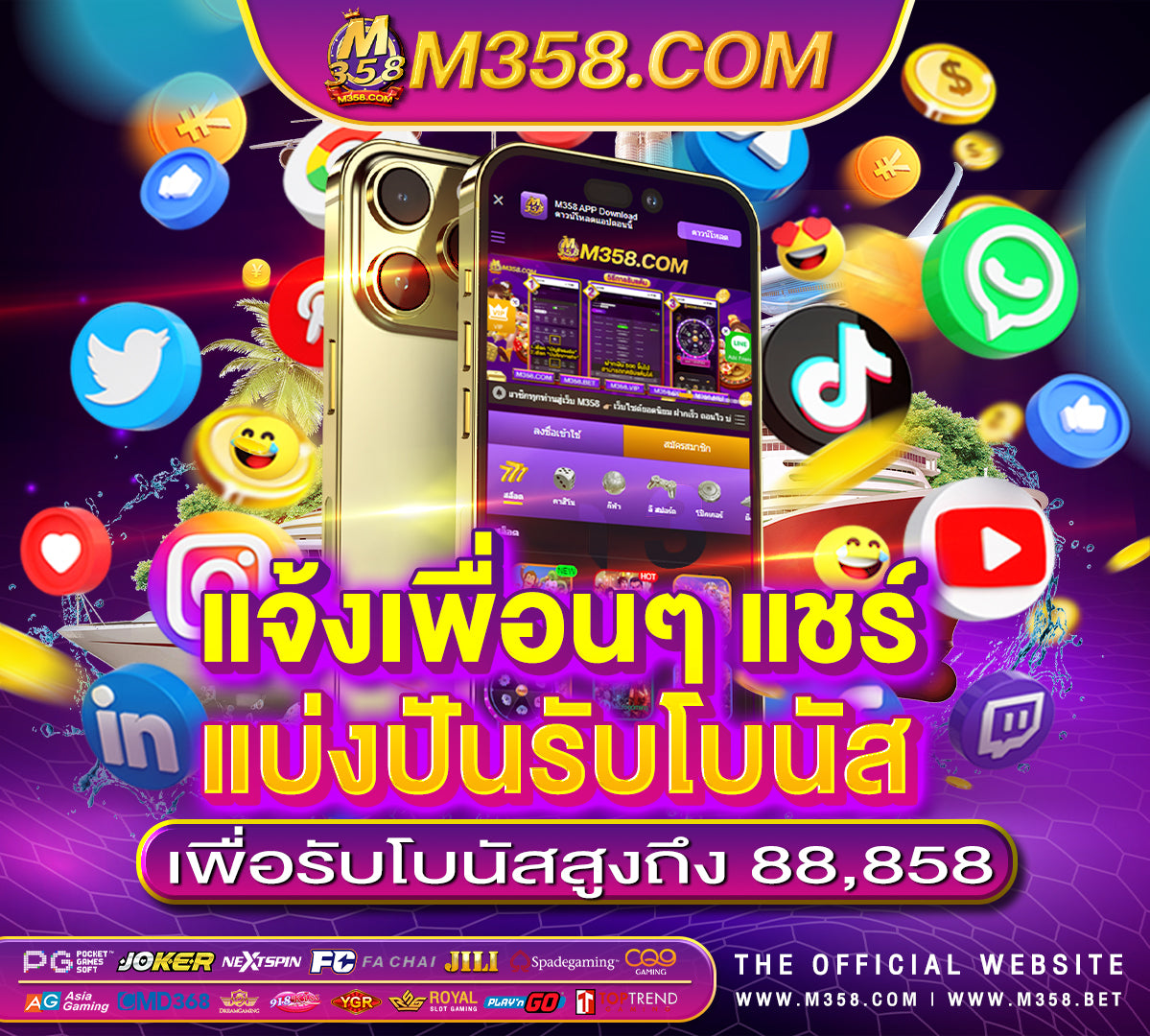 ฟรี ส ปิ น 15 ครั้ง coin master